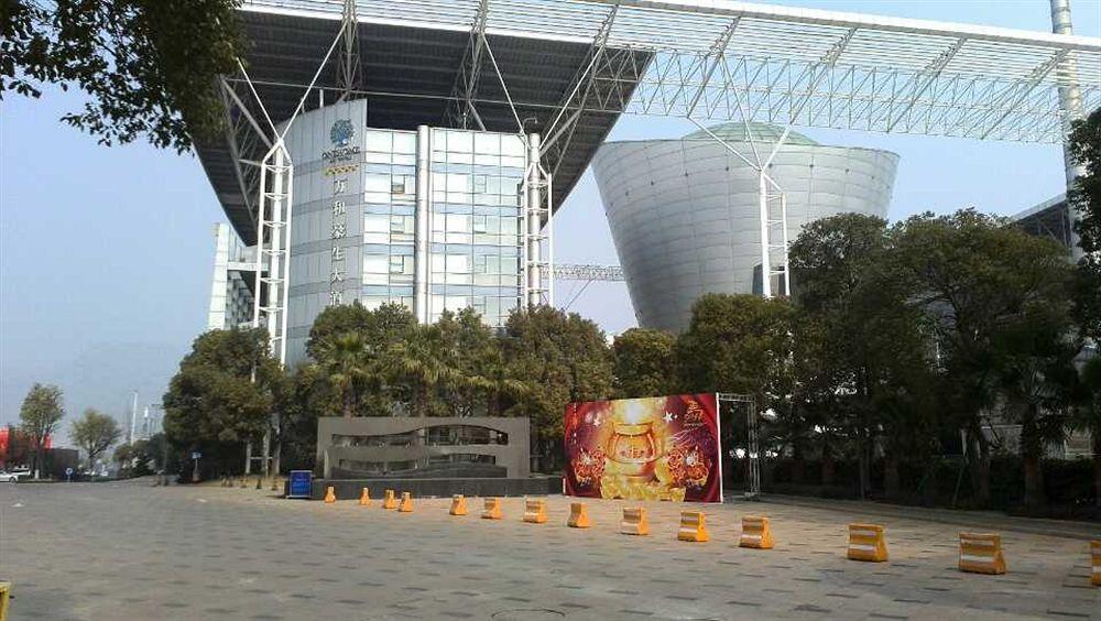 Onehome H.S. Art Hotel Wenzhou Luaran gambar
